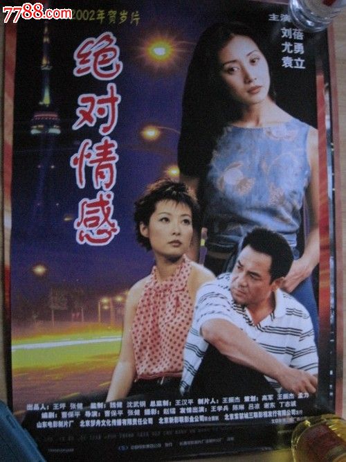 国际传播学院硕士毕业证