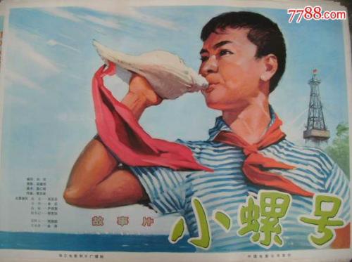 二胎准生证真假